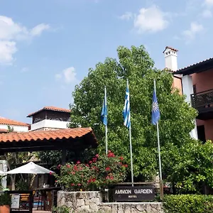 Ammon Garden Ξενοδοχείο με διαμερίσματα